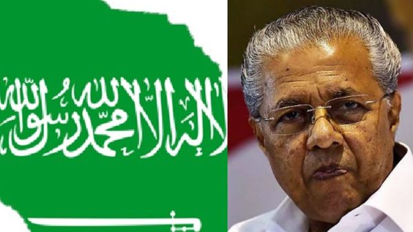 അമേരിക്കയിലെ പരിഭവം സൗദി തീര്‍ക്കുമോ? മുഖ്യമന്ത്രിയും മന്ത്രിമാരും സൗദി അറേബ്യയിലേക്ക്, പക്ഷേ...