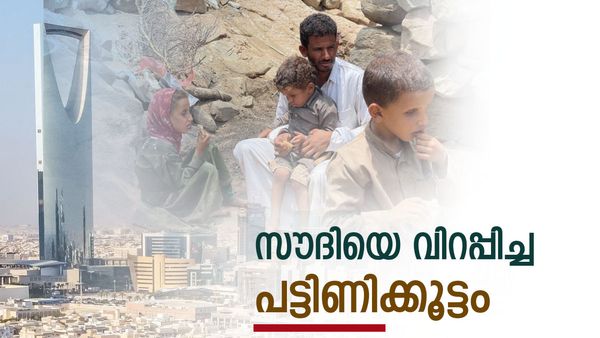 സൗദി അറേബ്യയില്‍ നിന്ന് അവര്‍ മടങ്ങി; 5 ദിവസം നീണ്ട ചര്‍ച്ച, പ്രതീക്ഷ കൈവിടാതെ ഒമാന്‍