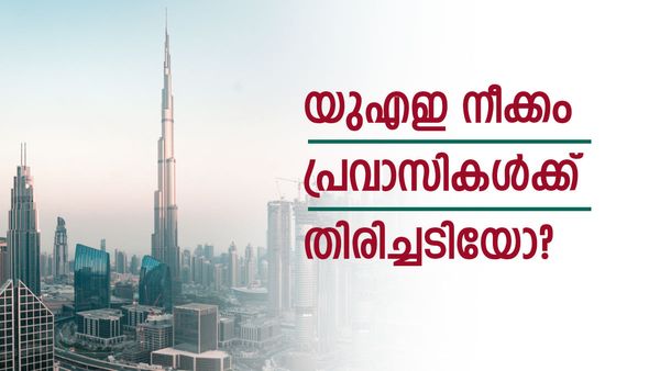 യുഎഇയുടെ നീക്കം ഒന്നും കാണാതെയല്ല: ആദ്യം ഇന്ത്യ, പിന്നാലെ ചൈനയും, ലക്ഷ്യം വന്‍ മുന്നേറ്റം