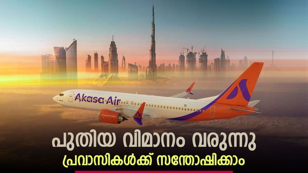 സൗദി അറേബ്യ, ഖത്തര്‍, കുവൈത്ത് എന്നിവിടങ്ങളിലേക്ക് പുതിയ വിമാനം; പ്രവാസികള്‍ക്ക് സന്തോഷം