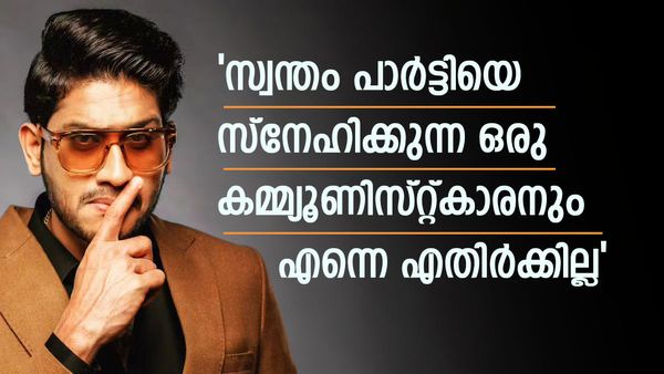 'ചിലർക്ക് എന്നെ സംഘി ആക്കിയെ തീരൂ, പാർട്ടി ഇറക്കിയ പുതിയ കാപ്സൂൾ ആണ്'; തുറന്നടിച്ച് അഖിൽ മാരാർ‌