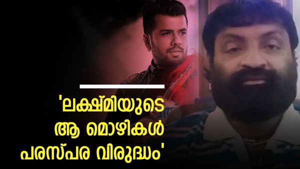 ബാലഭാസ്കറിന്റെ മരണം: ലക്ഷ്മി സത്യം തുറന്ന് പറയണം, അവർ ആരെയൊ ഭയക്കുന്നുണ്ടെന്നും സോബി