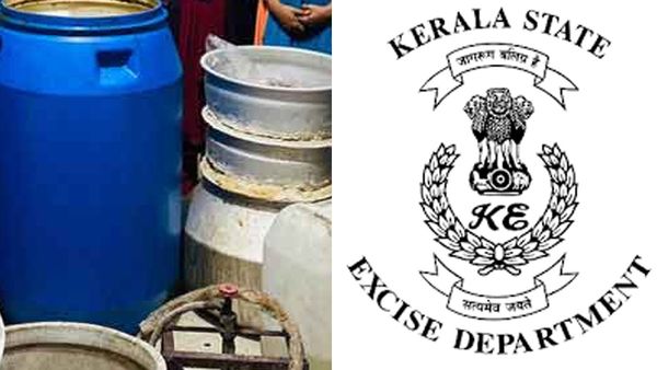 മണമറിയാതിരിക്കാന്‍ സാംബ്രാണി, നാട്ടില്‍ മാന്യന്‍; ഒടുവില്‍ എക്‌സൈസിന്റെ പ്രച്ഛന്നവേഷത്തില്‍ വീണു