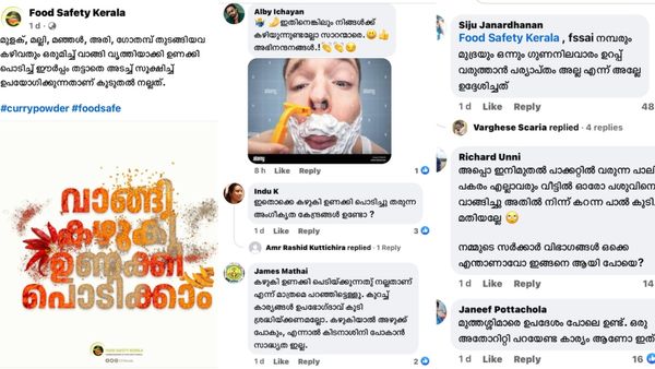 ഭക്ഷ്യപ്പൊടികൾ സ്വയം തയ്യാറാക്കുന്നതാണ് നല്ലത്' ; ട്രോളിൽ നിറഞ്ഞ് ഫുഡ് സേഫ്റ്റി കേരള ഫേസ്ബുക്ക് പേജ്