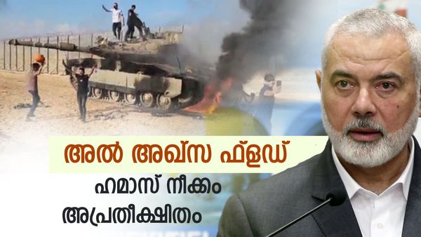 പറന്നിറങ്ങി ഹമാസ്; കരയിലൂടെയും ഇരച്ചെത്തി... ഇസ്രായേലുകാരെ ബന്ദികളാക്കി, അല്‍ അഖ്‌സ ഫ്‌ളഡ്