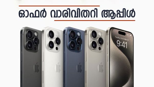 ഐഫോണ്‍ 15 പ്രൊയ്ക്ക് മെഗാ ഡിസ്‌കൗണ്ട്, 41150 രൂപയുടെ വിലക്കുറവ്, ഓഫര്‍ ലഭ്യമാകുക ഇങ്ങനെ