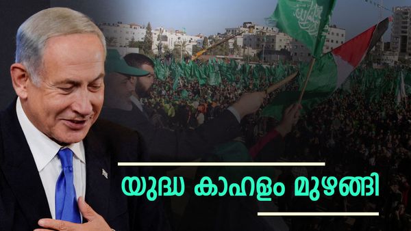 വന്‍ യുദ്ധം!! നിമിഷങ്ങള്‍ക്കിടെ 1000 റോക്കറ്റുകള്‍... ഇസ്രായേല്‍ ആകാശത്ത് ഭീതി വിതച്ച് ഹമാസ്