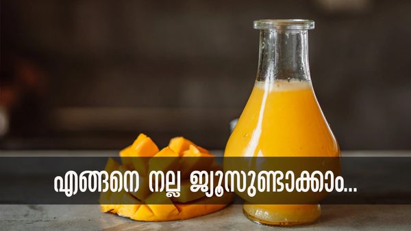 വീട്ടിലുണ്ടാക്കുന്ന ജ്യൂസും കടയിലേത് പോലെ രുചികരമാകും; ഇങ്ങനെ ചെയ്ത് നോക്കൂ