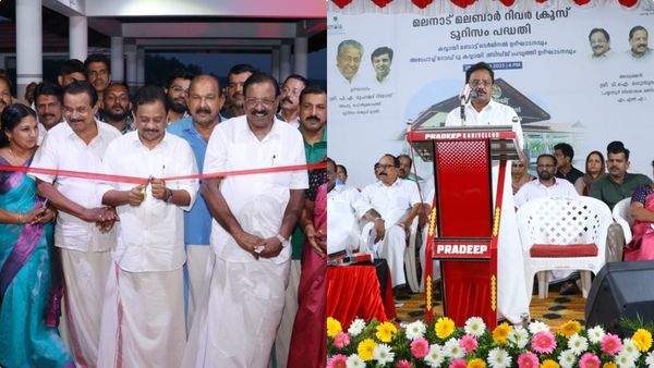 ജലടൂറിസത്തിന് വികസന കുതിപ്പേകി കവ്വായി ബോട്ട് ടെര്‍മിനല്‍ നാടിന് സമര്‍പ്പിച്ചു