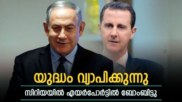 പശ്ചിമേഷ്യയില്‍ യുദ്ധം വ്യാപിക്കുന്നു; സിറിയന്‍ വിമാനത്താവളങ്ങള്‍ ആക്രമിച്ച് ഇസ്രായേല്‍