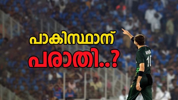 താരങ്ങളെ അപമാനിച്ചു, ഐസിസിയെ സമീപിക്കാന്‍ പാകിസ്ഥാന്‍; ഒന്നാം സ്ഥാനത്തുള്ള ഇന്ത്യയ്ക്ക് പണിയാകുമോ?