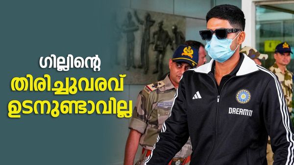 ശുഭ്മാന്‍ ഗില്‍ ഉടന്‍ മടങ്ങി വരില്ല? ആശുപത്രിയില്‍ പ്രവേശിപ്പിച്ചു, പാകിസ്താനെതിരെ കളിച്ചേക്കില്ല