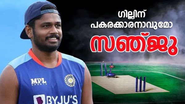 സഞ്ജു സാംസണ്‍ ലോകകപ്പ് ടീമിലെത്തുമോ? ഗില്ലിന് പകരക്കാരെ തേടി ഇന്ത്യ, സാധ്യതകള്‍ ഇങ്ങനെ