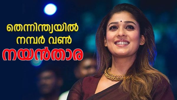 തെന്നിന്ത്യയില്‍ നയന്‍താര തന്നെ ഒന്നാമത്: രണ്ടാം സ്ഥാനത്ത് ഈ നായിക, ജനപ്രീതിയില്‍ മുന്നില്‍ ഇവര്‍