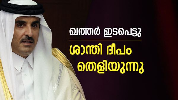 ഖത്തര്‍ ഇടപെട്ടു, ഹമാസ് അയഞ്ഞു; ഇസ്രായേലി വനിതകളെ വിട്ടയച്ചേക്കും... പകരം ഉപാധി