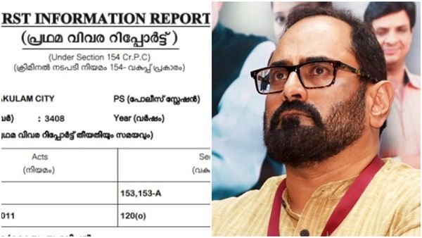കേന്ദ്രമന്ത്രി രാജീവ് ചന്ദ്രശേഖറിനെതിരെ ചുമത്തിയത് ജാമ്യമില്ലാ വകുപ്പ്; എഫ്‌ഐആര്‍ പകര്‍പ്പ് വണ്‍ ഇന്ത്യയ്ക്ക്