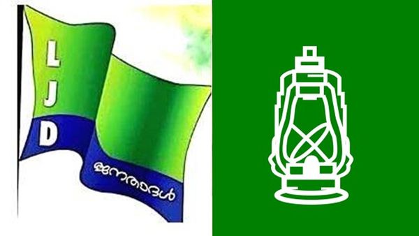 എല്‍ജെഡി, ആര്‍ജെഡിയില്‍ ലയിച്ചു; ശ്രേയാംസ് കുമാര്‍ സംസ്ഥാന പ്രസിഡന്റ്