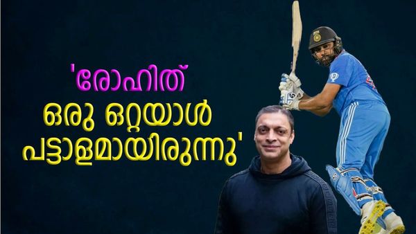 പാക് ടീമിനെ പരിഹസിച്ച് അക്തർ: കുട്ടികളെപ്പോലെ തോറ്റു, കപ്പ് സാധ്യത ഇന്ത്യക്ക് തന്നെ, പക്ഷെ