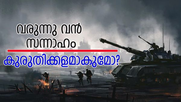 അമേരിക്ക കളിമാറ്റി; പശ്ചിമേഷ്യയിലേക്ക് കൂടുതല്‍ പട്ടാളം വരുന്നു... മിസൈല്‍ പ്രതിരോധവും