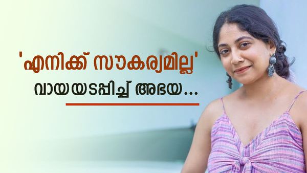  'അത് നാട്ടിലുള്ള സ്ത്രീകളോട് ഇറക്കരുത് ' ഇൻസ്റ്റ​ഗ്രാം പോസ്റ്റിന് അതിരുവിട്ട കമന്റ്, അഭയയുടെ മറുപടി 