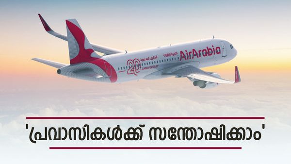പ്രവാസികള്‍ക്കിത് നല്ല കാലം: സലാം എയറിന് പിന്നാലെ എയർ അറേബ്യയും, കുറഞ്ഞ നിരക്കില്‍ കേരളത്തിലേക്ക് സർവ്വീസ്