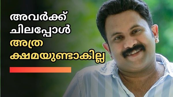 ഒരു കമന്റ് കണ്ടു: ആദ്യം എന്താ ഇങ്ങനെയെന്ന് ആലോചിച്ചു, പക്ഷെ അതാണ് സത്യം: അജു വർഗ്ഗീസ്