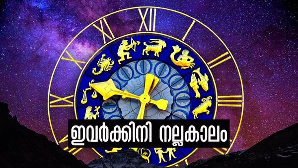 പലവഴിക്ക് പണം കൈയിലെത്തും, പുത്തന്‍ കാറിനൊപ്പം വിലപിടിപ്പുള്ള സമ്മാനങ്ങളും; ഇതാണ് രാജയോഗം