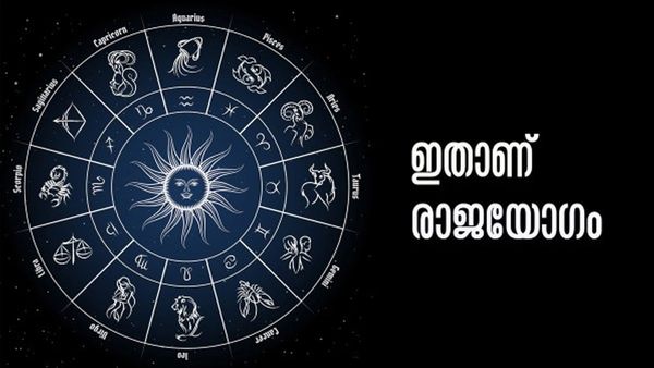 എന്ത് ചെയ്താലും ധനലാഭം, പലവഴിക്ക് പണം കൈയില്‍.. ഒന്നല്ല മൂന്ന് രാജയോഗങ്ങള്‍; ഈ രാശിക്കാരാണോ?