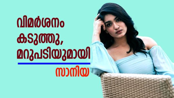 'ഓരോ തവണയും ആ ഭയം എന്നോടൊപ്പം ഉണ്ടായിരുന്നു'; വിവാദ വീഡിയോയിൽ വിശദീകരണവുമായി സാനിയ