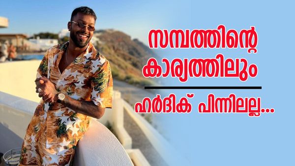 ലംബോർഗിനി മുതൽ റോൾസ് റോയ്‌സ് വരെ, ഗുജറാത്തിലെ ആഡംബര വസതി; ഹർദിക് പാണ്ഡ്യയുടെ ആസ്‌തി നിങ്ങളെ ഞെട്ടിക്കും