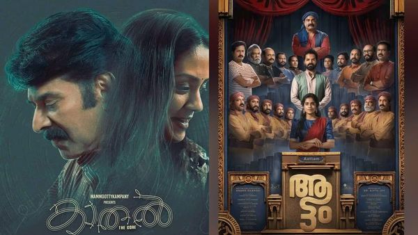 മമ്മൂട്ടിയുടെ കാതല്‍ പ്രേക്ഷകരിലേക്ക്: ഗോവ ചലച്ചിത്രോത്സവത്തിന് നാളെ തുടക്കം, തുടക്കം മലയാള സിനിമയോടെ