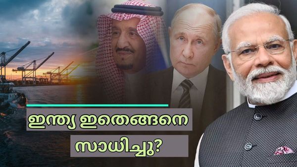 സൗദിക്ക് തൊട്ടുപിറകിലായി ഇന്ത്യ: വന്‍ നേട്ടം യൂറോപ്പിലേക്കുള്ള റിഫൈനറി പെട്രോളിയം കയറ്റുമതിയില്‍ 