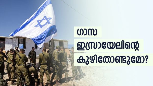 ഗാസയില്‍ 31 ഇസ്രായേല്‍ സൈനികര്‍ കൊല്ലപ്പെട്ടു; ഹമാസിനെ തകര്‍ക്കാന്‍ സൈന്യം നഗരത്തില്‍