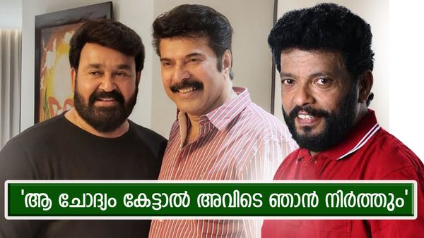 'അല്ല മറ്റേക്കാര്യം എന്തായി': ലാലേട്ടനേയും മമ്മൂക്കയേയും കുറിച്ച് ചിലർക്ക് അറിയേണ്ടത് അതാണ്: ജഗദീഷ്