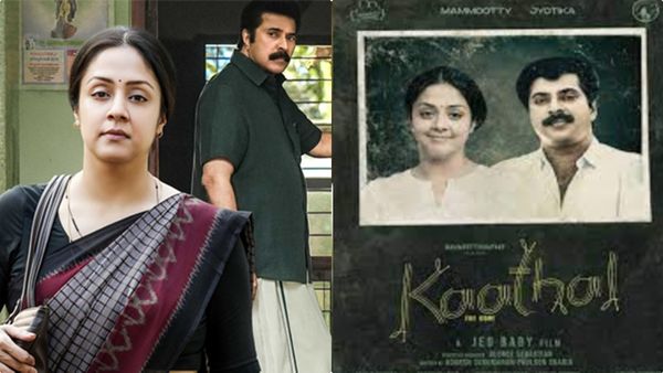 പവര്‍ കാണിച്ച് മമ്മൂട്ടി, വിസ്മയിപ്പിച്ച് കാതല്‍, മൂന്ന് ദിവസം കൊണ്ട് ചിത്രം നേടിയ കളക്ഷന്‍ ഇത്ര