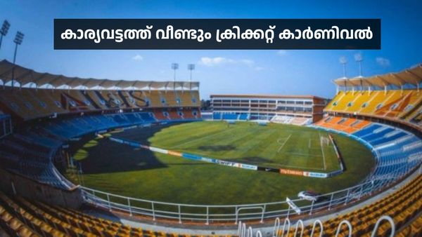 ഇന്ത്യയും ഓസീസും നേർക്കുനേർ; കാര്യവട്ടം ഇന്ത്യയുടെ ഭാഗ്യ വേദിയോ ? ഓസീസ് ചില്ലറക്കാരല്ല