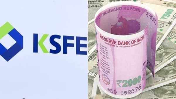 നിങ്ങളുടെ വീട് പണി തീർക്കാൻ പണം വേണോ? എങ്കിൽ ഈ ചിട്ടി നിങ്ങളെ സഹായിക്കും