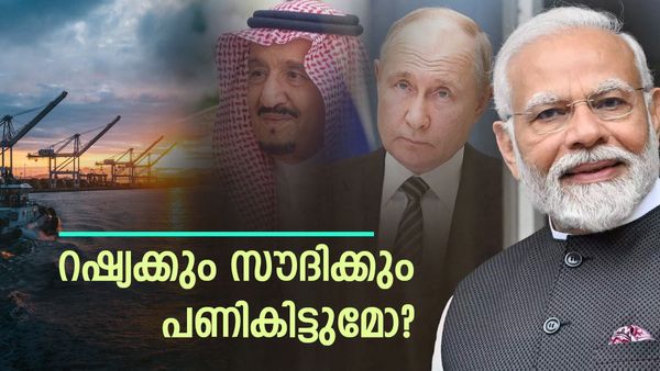 സൗദിയുടേയും റഷ്യയുടേയും നീക്കം അമ്പേ.. പാളി: നിറഞ്ഞ് ചിരിച്ച് ഇന്ത്യ, പെട്രോള്‍ വില കുറയുമോ?