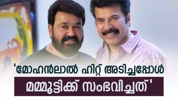 ആറാംതമ്പുരാന്‍ ഹിറ്റായപ്പോള്‍ മമ്മൂട്ടിയെ ഒഴിവാക്കി; വീണ്ടും മോഹന്‍ലാലിന്റെ ഹിറ്റ്: നിർമ്മാതാവ് പറയുന്നു