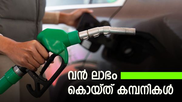ക്രൂഡ് ഓയില്‍ വില കുത്തനെ ഇടിഞ്ഞു: മൂന്ന് മാസത്തെ താഴ്ന്ന നിരക്ക്, ഇന്ത്യയുടെ പ്രതീക്ഷ ഫലം കാണുമോ?