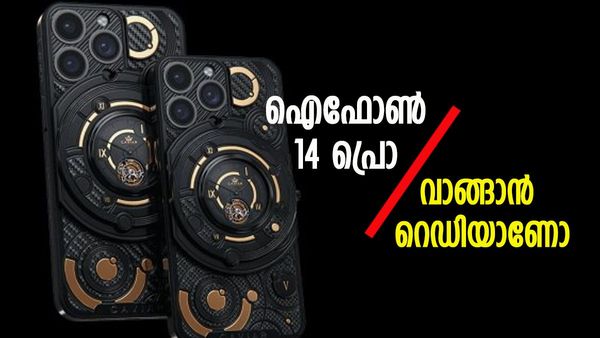 ആപ്പിളിന് ഓഫറിന്റെ പെരുമഴക്കാലം, ഐഫോണ്‍ 14 പ്രൊയ്ക്ക് 42500 രൂപയുടെ ഡിസ്‌കൗണ്ട്, വാങ്ങാം ഇങ്ങനെ