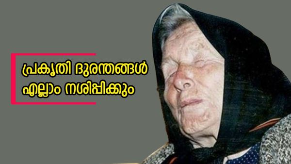  പുടിനെ വധിക്കും, ലോകത്ത് വന്‍ നാശങ്ങളുണ്ടാവും, 2024ല്‍ ഇക്കാര്യങ്ങള്‍ സംഭവിക്കുമെന്ന് ബാബ വംഗ