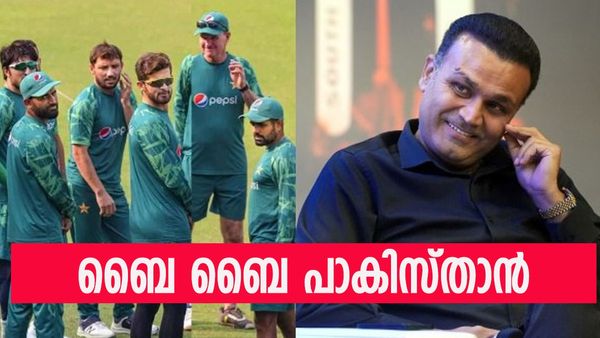 'ബിരിയാണിയൊക്കെ കഴിച്ചില്ലേ, ഇനി വേഗം കണ്ടം വഴി നാട്ടിലേക്ക് വിട്ടോ', പാകിസ്താനോട് സെവാഗ്