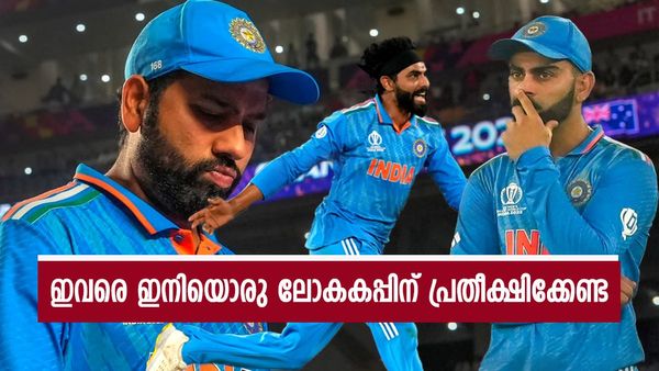രോഹിത് ശര്‍മ മാത്രമല്ല ഇവരുടെ കരിയറിനും തീരുമാനമായി, ഈ നാല് പേര്‍ക്ക് ഇനി അധിക കാലമില്ല