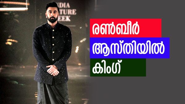 തീപ്പൊരിയാകാന്‍ രണ്‍ബീറിന്റെ ആനിമല്‍, മാസ് റോളിന് താരത്തിന്റെ പ്രതിഫലം ഞെട്ടിക്കും, ആസ്തി ഇത്ര