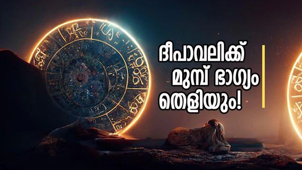 തലവര തന്നെ മാറുന്ന യോ​ഗം; ദിവസങ്ങൾക്കുള്ളിൽ ഈ 4 രാശിക്കാരുടെ ജീവിതം മാറിമറിയും.. ബംബർ  നേട്ടം!!