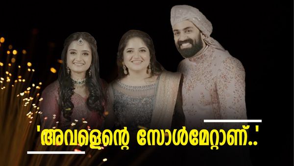 ​ഗോപികയെ കുറിച്ച്  പറയുമ്പോൾ വികാരഭരിതയായി നടി ഷഫ്ന; താരത്തിന്റെ വാക്കുകൾ..