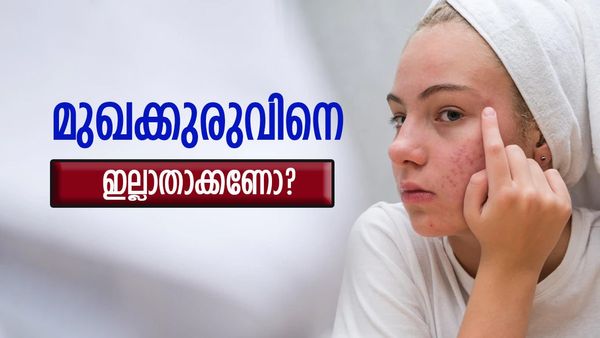 എണ്ണമയമുള്ള ചർമ്മമാണോ? എങ്കിൽ അബദ്ധത്തിൽ പോലും ഇവ ഉപയോ​ഗിക്കരുത്.. മുഖക്കുരു നിറയും!!