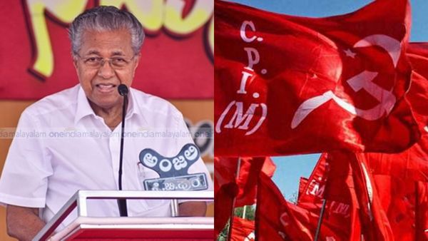 രാഷ്‌ട്രീയ ലക്ഷ്യത്തോടെയുള്ള പരാതി, ദുരിതാശ്വാസ നിധി കേസിലെ ലോകായുക്ത വിധി സ്വാഗതം ചെയ്ത് സിപിഎം