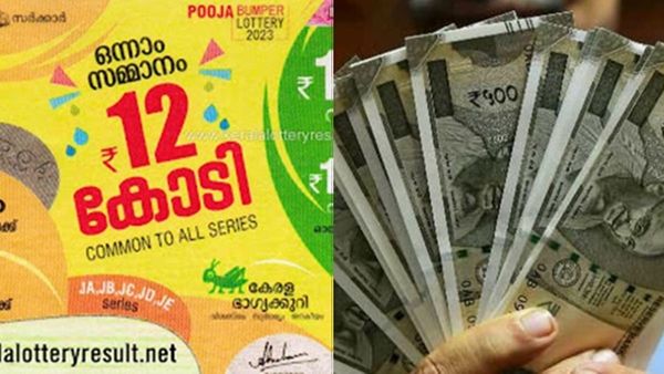 300 മുടക്കിയാൽ കൈയ്യിൽ കിട്ടുക 12 കോടിയാണേ..പൂജാ ബംബർ ടിക്കറ്റ് വേഗം വാങ്ങാം, നറുക്കെടുപ്പ് 22 ന്